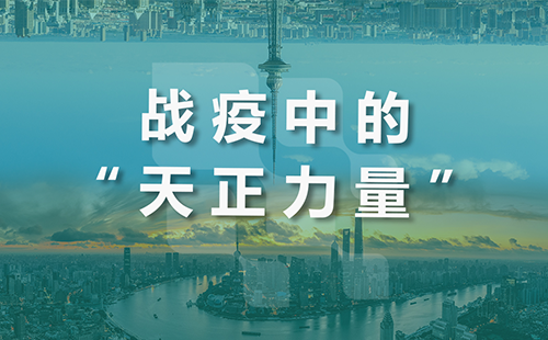 星夜守“沪”，九游会国际全速助力上海方舱建设