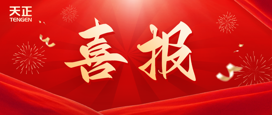 全国首批 温州唯一！九游会国际荣膺国家卓越级智能工厂